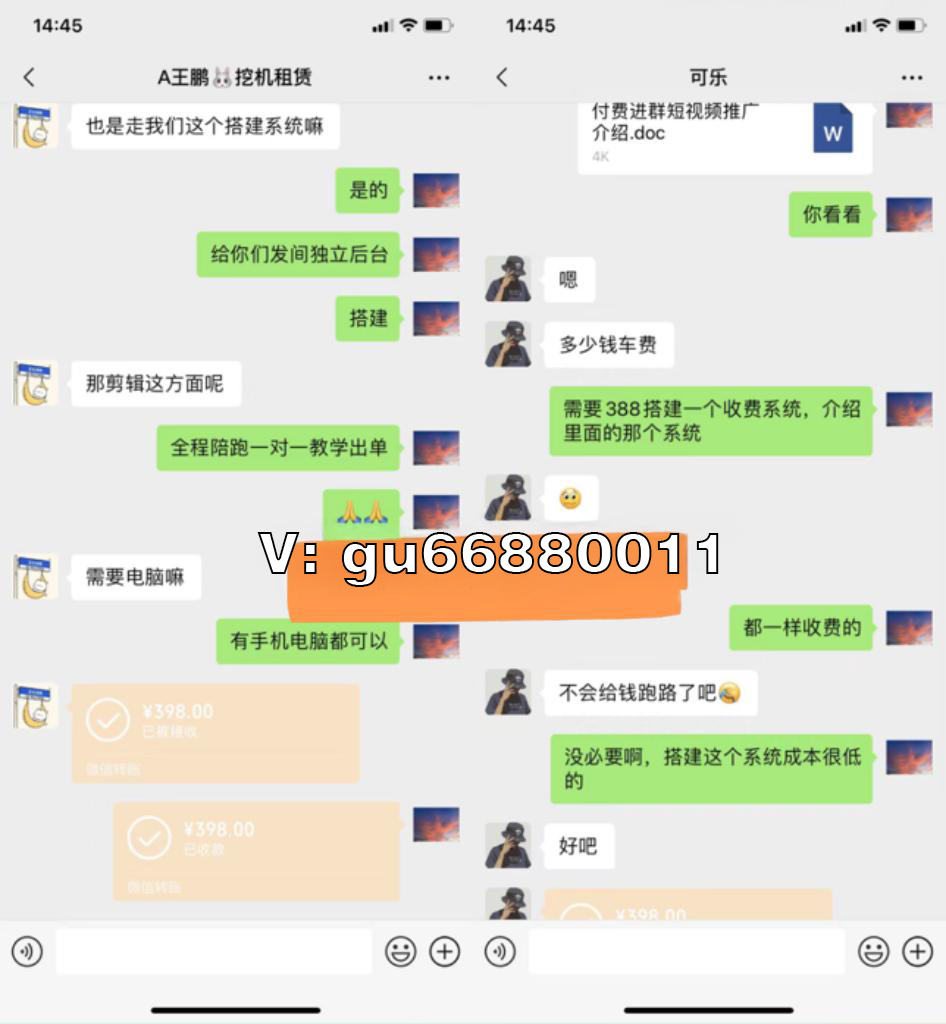 图片[4]-你还在到处找项目？还在当韭菜？我靠卖项目一个月收入5万+，曾经我也是个失败者。-云网创